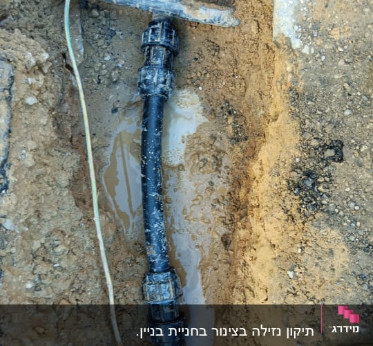 צינור מים ותשתית באדמה